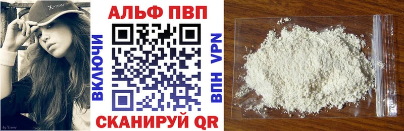 Alfa_PVP Соль  Нижние Серги 