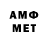 Метамфетамин Декстрометамфетамин 99.9% mc timi