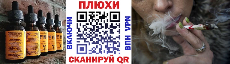 Еда ТГК конопля  Нижние Серги 