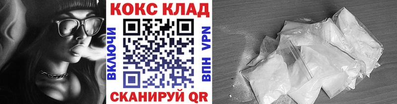 дарнет шоп  Нижние Серги  КОКАИН FishScale 