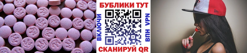наркота  Нижние Серги  ЭКСТАЗИ Дубай 