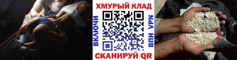 ГЕРОИН гречка  Нижние Серги 