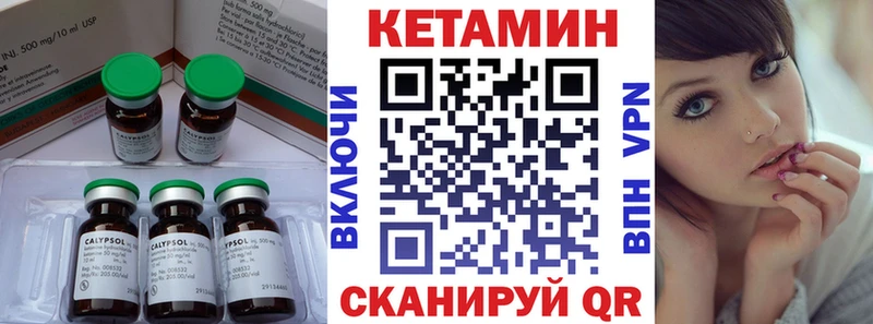 продажа наркотиков  hydra сайт  КЕТАМИН ketamine  Нижние Серги 