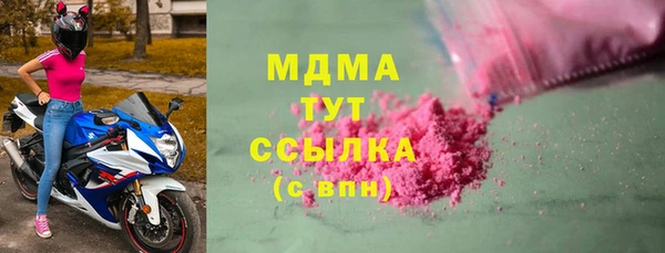 ECSTASY Заволжье