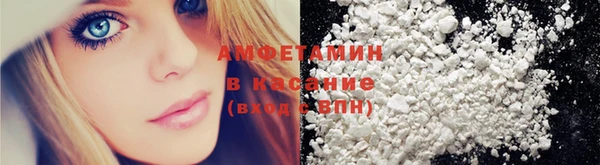 кокаин премиум Алексеевка