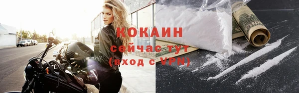 кокаин премиум Алексеевка