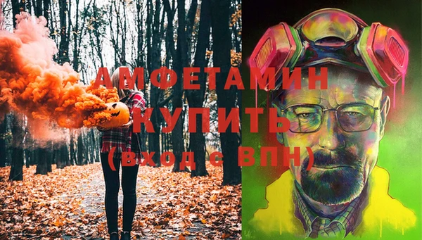 кокаин премиум Алексеевка