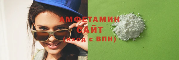 кокаин премиум Алексеевка