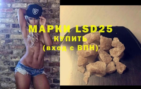 мефедрон VHQ Киреевск