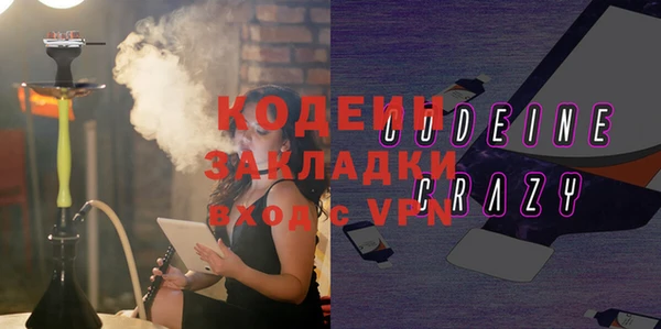 кокаин перу Заволжск