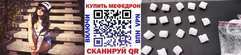 Меф мяу мяу  где найти наркотики  это Telegram  Нижние Серги 
