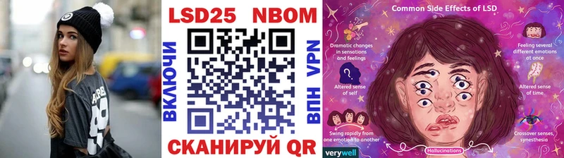 OMG зеркало  Нижние Серги  Марки 25I-NBOMe 1,8мг 